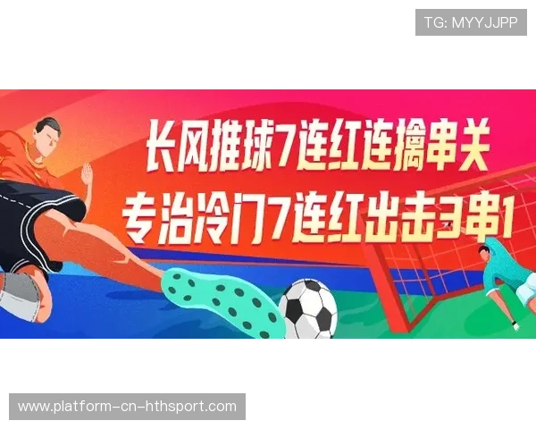 欧联杯冷门连连,二流豪门正崛起 欧联杯冷门连连,二流豪门正崛起