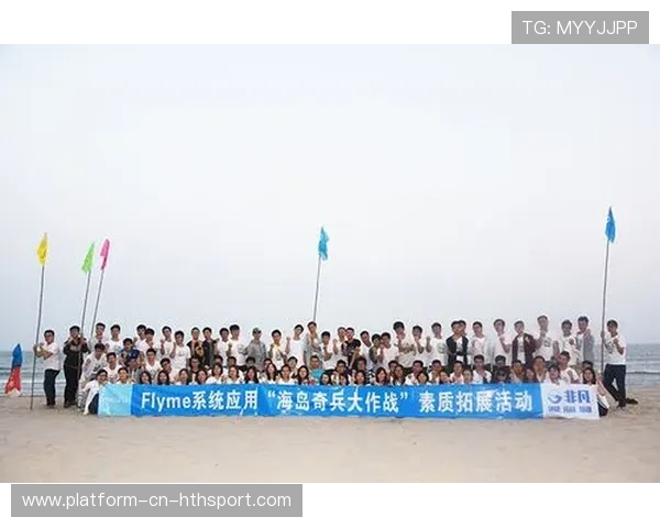 体育人才国际交流项目扩展培训维度