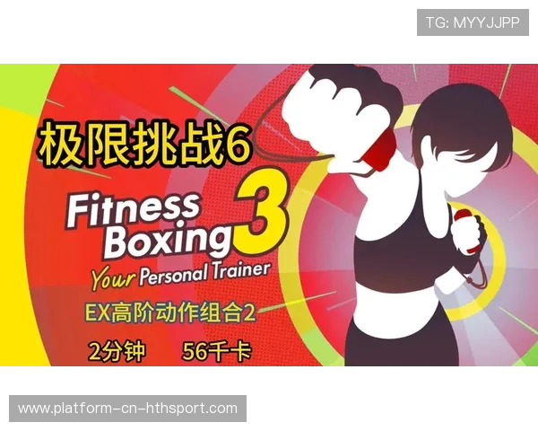 UFC持续爆发能力循环训练:提升你的竞技状态,挑战极限 UFC持续爆发能力循环训练:提升你的竞技状态,挑战极限