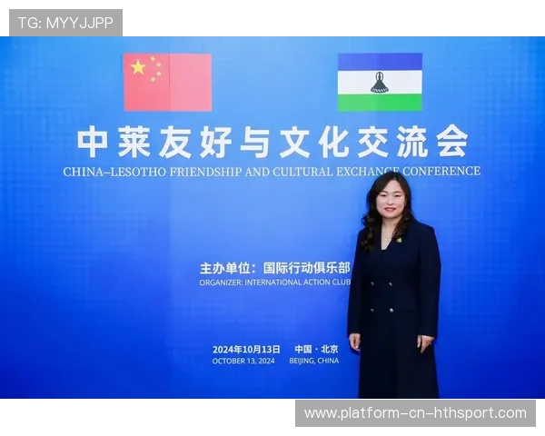 莱索托开幕式上展现多元文化体育魅力，莱索托是什么意思