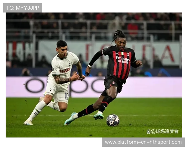 AC米兰中场断球反击，莱奥推射洞穿对手球门