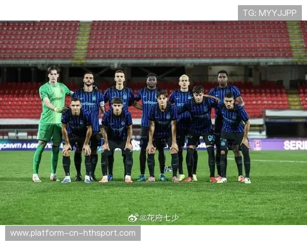 国际米兰宣布青年梯队提拔