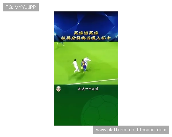 梅西与队友玩射门游戏，笑得像个孩子