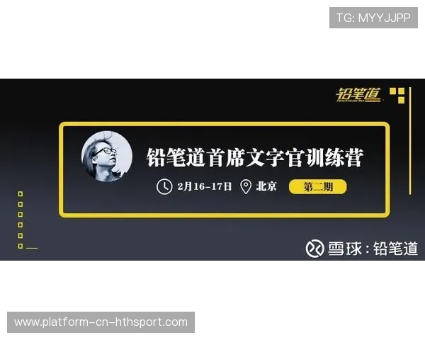 票务分级会员制能否真正提升粉丝忠诚？实证在路上