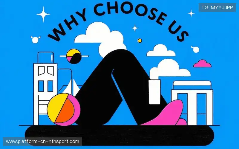 为什么选择我们